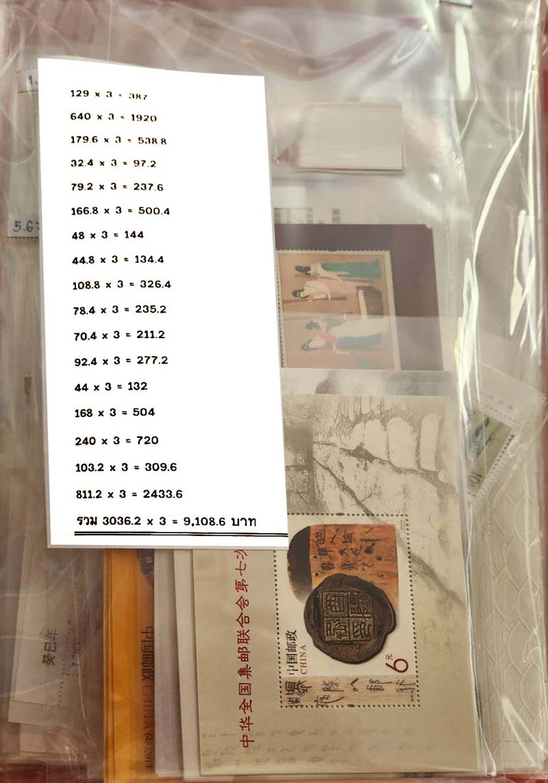 back to listing