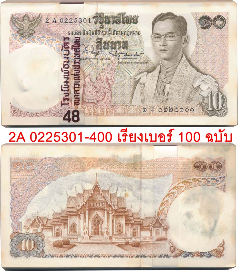 back to listing