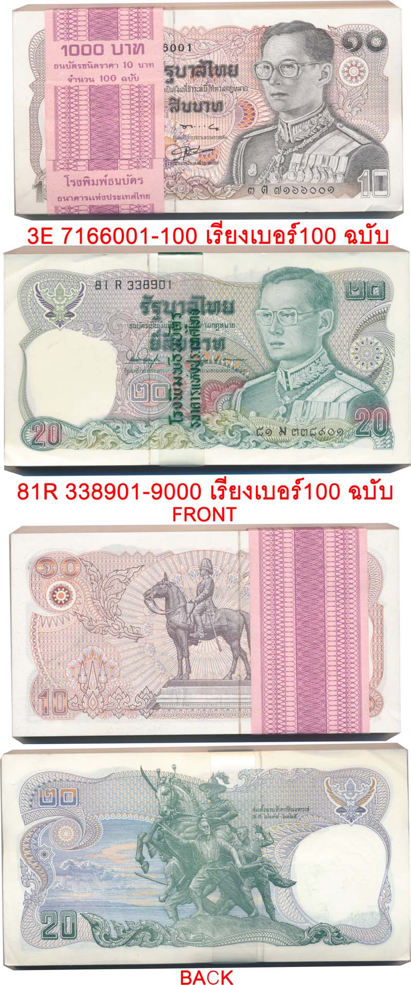 back to listing