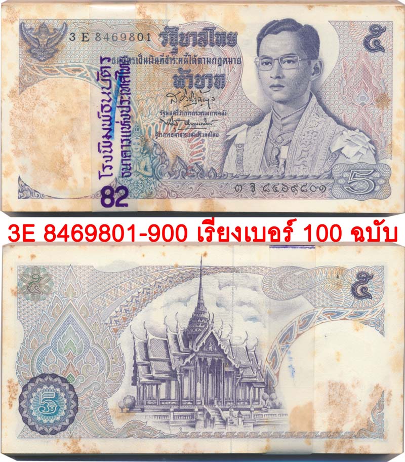 back to listing