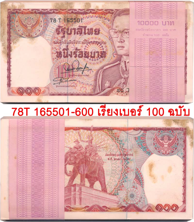 back to listing